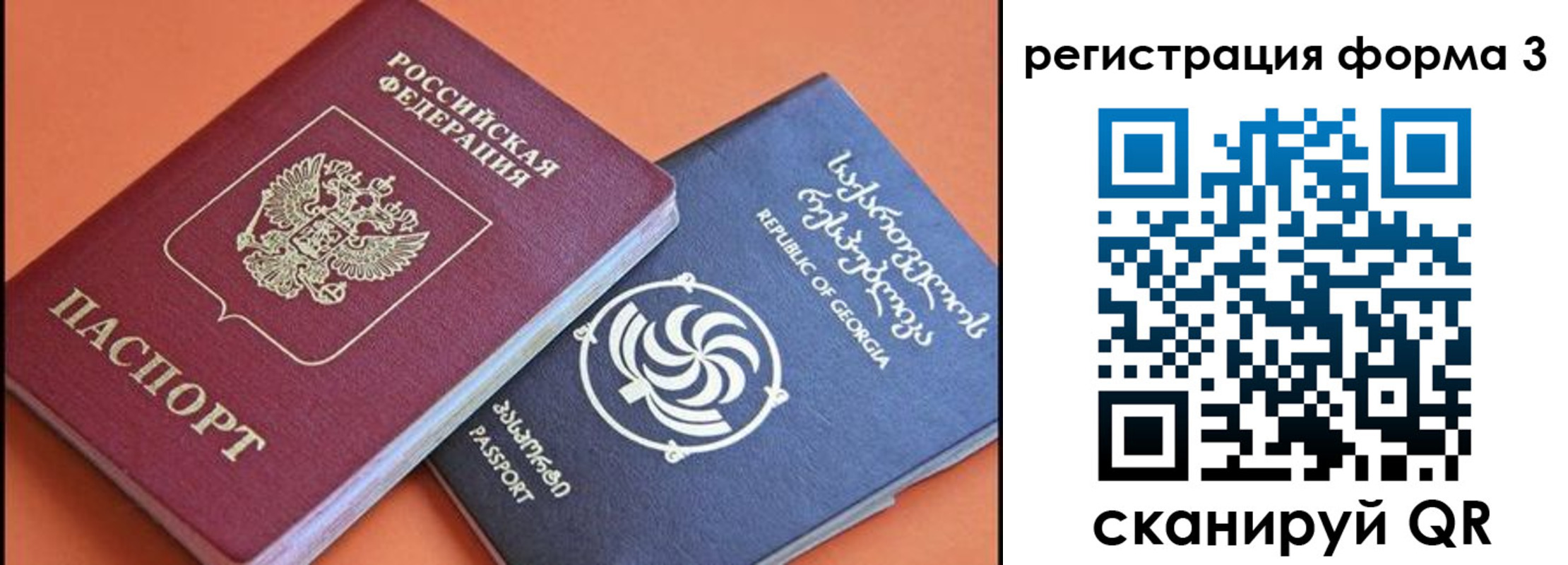 временная прописка в Воткинске