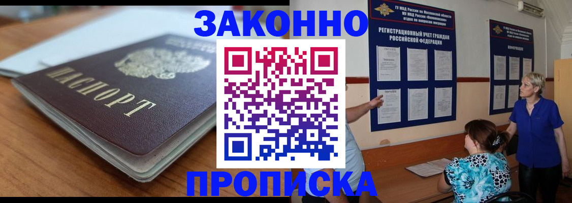 регистрация для дет. сада в Воткинске