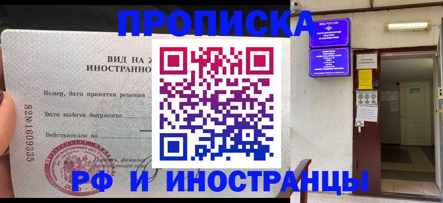 временная регистрация госуслуги в Воткинске